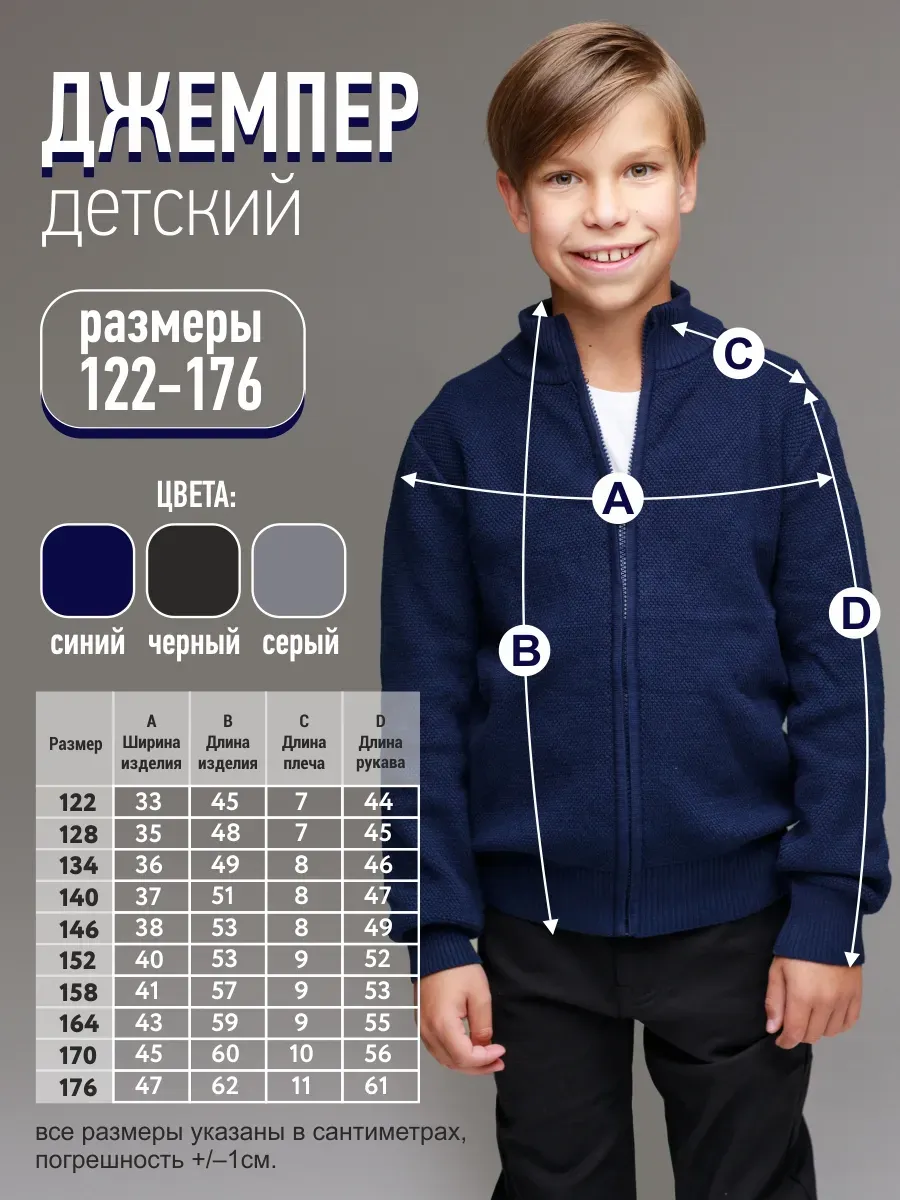 Джемпер 3292 темно-синий Jeestyle Джемпер 3292 темно-синий Jeestyle