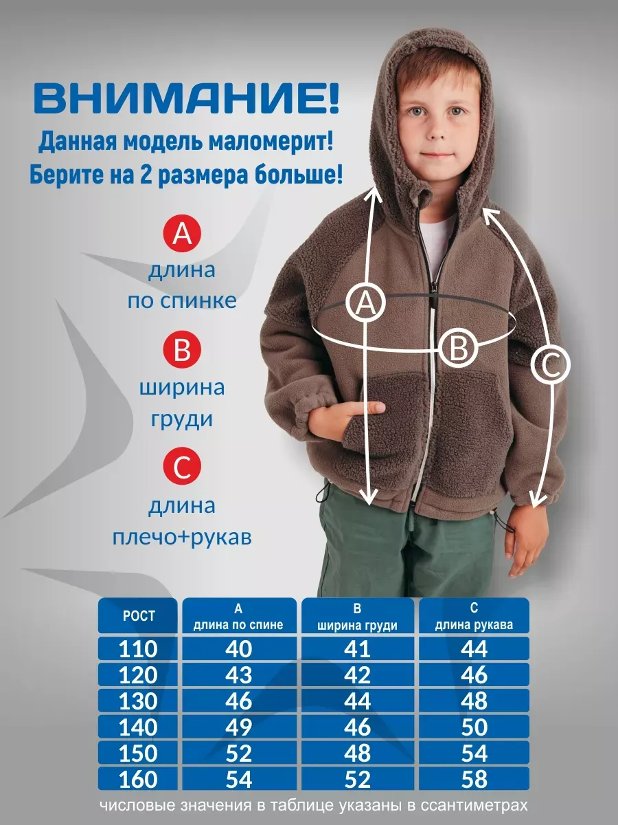 Куртка плюшевая серо-голубой Jeestyle Куртка плюшевая серо-голубой Jeestyle