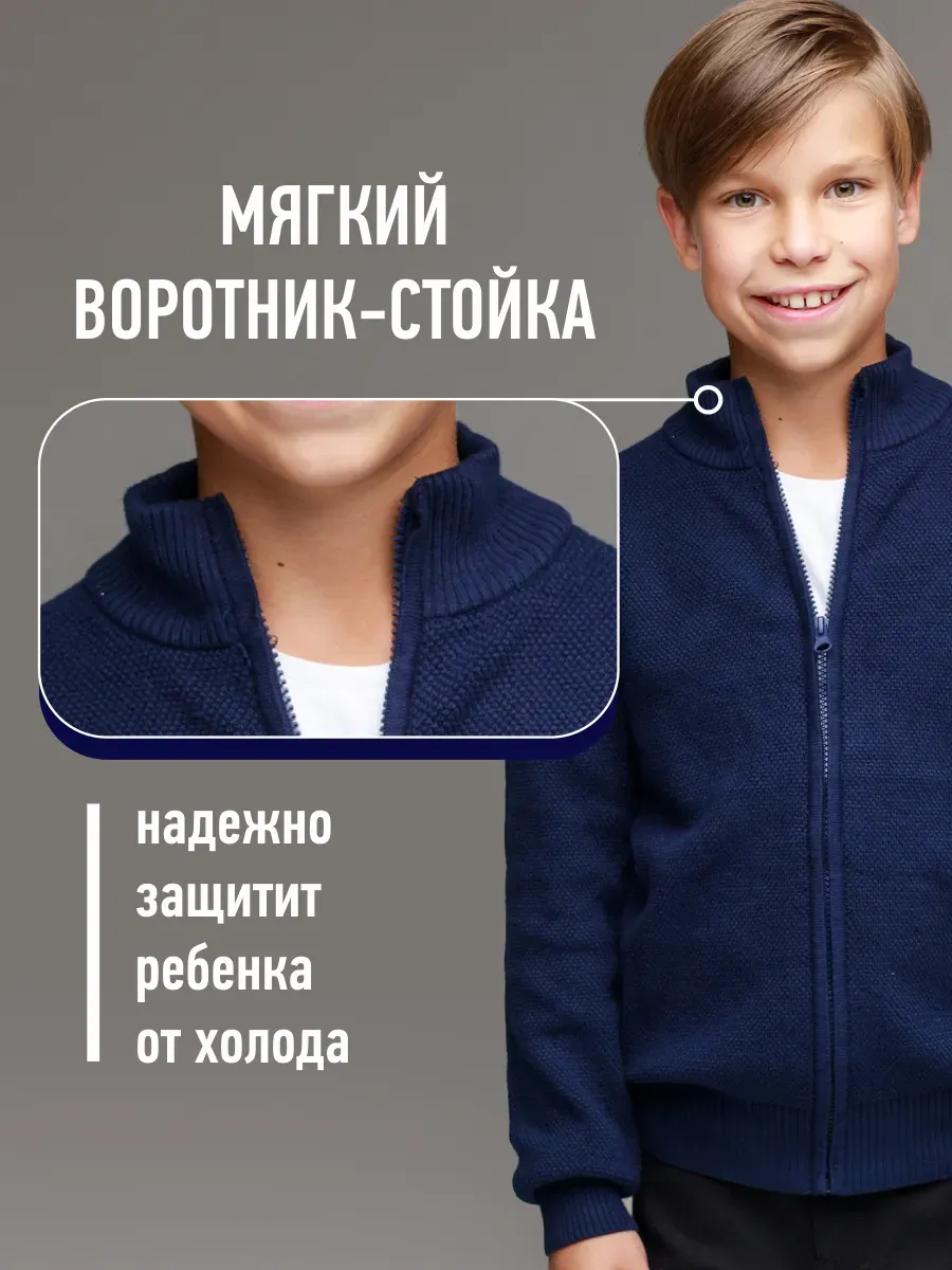 Джемпер 3292 темно-синий Jeestyle Джемпер 3292 темно-синий Jeestyle