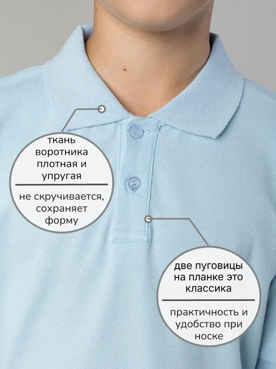 Рубашка поло 23605 голубой Jeestyle Рубашка поло 23605 голубой Jeestyle