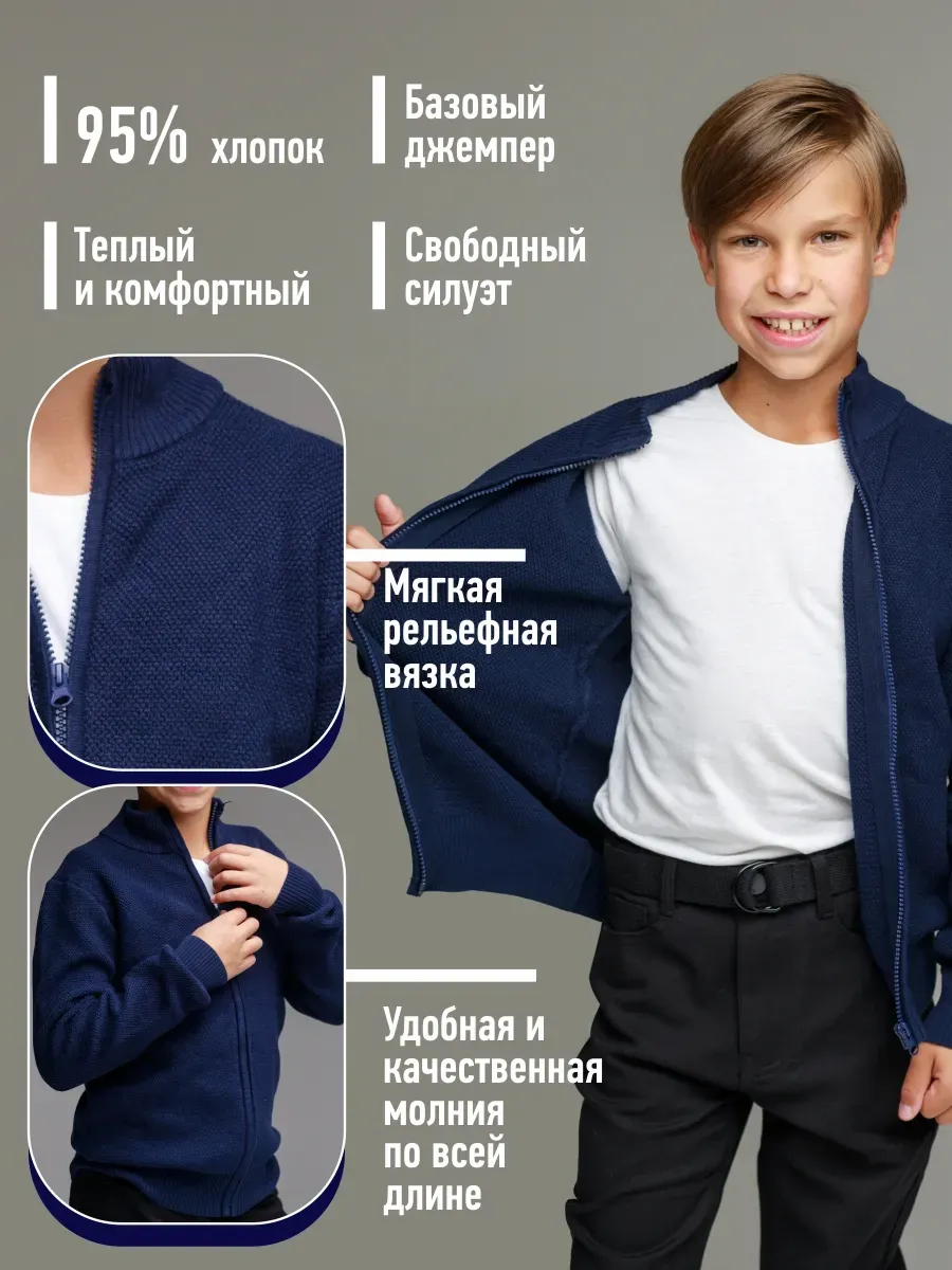 Джемпер 3292 темно-синий Jeestyle Джемпер 3292 темно-синий Jeestyle