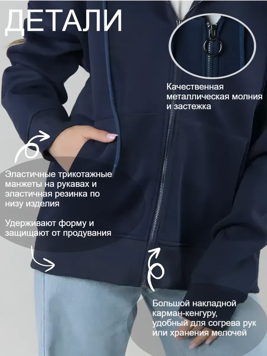 Толстовка детская 2427 темно-синий;синий Jeestyle Толстовка детская 2427 темно-синий;синий Jeestyle