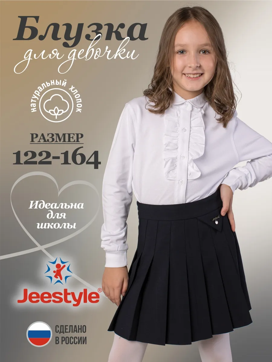 Блузка 2426 белый Jeestyle Блузка 2426 белый Jeestyle